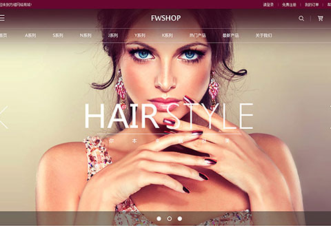 響應式商城-紫色風格