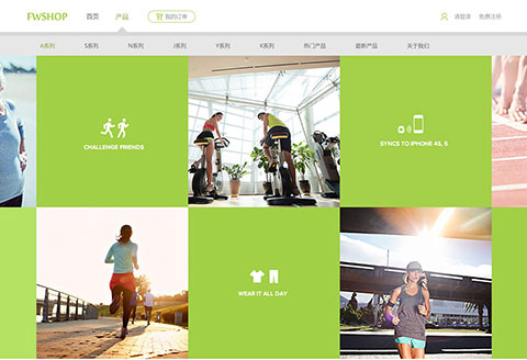 響應式商城-科技時尚風格